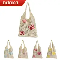 在飛比找蝦皮購物優惠-ODAKA鉤針編織手提包,大容量仙女Grunge美學鉤針編織