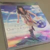 在飛比找蝦皮購物優惠-張韶涵 over the rainbow 歐若菈