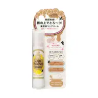 在飛比找比比昂日本好物商城優惠-Shiseido Majorica Majorca 唇部精華