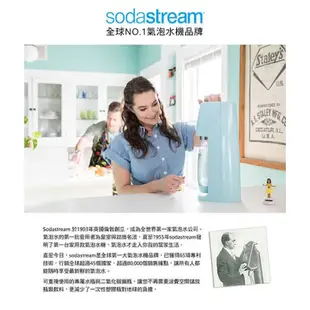 【全新品 開發票 恆隆行網路登錄保固 】英國 Sodastream 時尚風自動扣瓶氣泡水機(5色可選)
