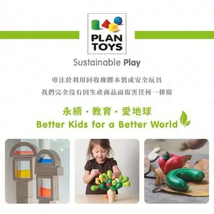 PLAN TOYS木作兒童樂器/ 彩虹鐵琴豪華組 eslite誠品