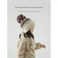 在飛比找ETMall東森購物網優惠-ins兒童帽子女孩秋冬季女童寶寶毛線帽純手工針織保暖男童護耳