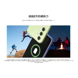 【台中手機館】三星SAMSUNG Galaxy A54 5G 8GB+256G 閃電快充 防水手機 手機 空機價 大電量