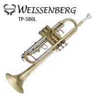 在飛比找Yahoo!奇摩拍賣優惠-WEISSENBERG TP-580XL-黃銅小號/金漆表面