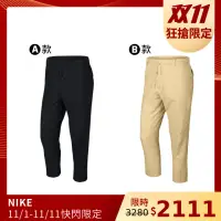 在飛比找momo購物網優惠-【NIKE 耐吉】Nike Flex Mens 5-Pock