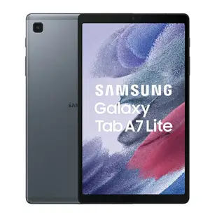 【SAMSUNG 三星】 8.7吋 Galaxy Tab A7 Lite WiFi T220 4G/64G 平板電腦 (銀、灰)★公司貨★