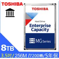 在飛比找蝦皮商城精選優惠-【含稅公司貨】TOSHIBA東芝 企業碟 8TB 3.5吋 