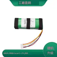 在飛比找露天拍賣優惠-適用 JBl charge2 charge2+ charge