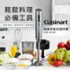 【Cuisinart 美膳雅】 無線手持式攪拌棒 RHB-100TW(附打蛋器、切碎器、專用杯)