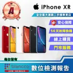 【APPLE】A級福利品 IPHONE XR 128GB 6.1吋