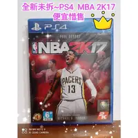 在飛比找蝦皮購物優惠-全新未拆品，惜售PS4 MBA 2K17特價出售