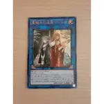 遊戲王 LINK包 LVP1-JP051 聖騎士的追想 伊索德 金亮