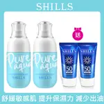 【SHILLS 舒兒絲】加拿大冰河水保濕鎮靜噴霧/保濕噴霧2入+贈防曬凝乳2入(妝前噴霧/曬後降溫)