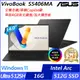 【ASUS】華碩 S5406MA-0028K125H 14吋/Ultra 5 125H/16G/512G SSD/Intel Arc/Win11/AI效能筆電