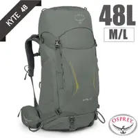 在飛比找PChome24h購物優惠-【美國 OSPREY】女款 Kyte 48L 輕量健行登山背