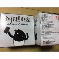 在飛比找蝦皮購物優惠-馬來貘 laimo可愛 馬來膜名片座