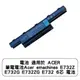 電池 適用於 ACER 筆電電池Acer emachines E732Z E732G E732ZG E732 6芯 電池