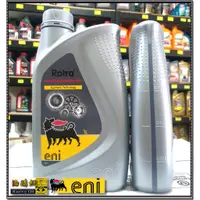 在飛比找蝦皮購物優惠-【油購網】Eni Atf Pro 汽車 長效 自排油 變速箱