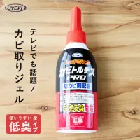 在飛比找蝦皮購物優惠-【現貨】日本製 UYEKI 除霉凝膠PRO 低臭配方