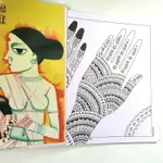 [綺異館]印度彩繪書 #3213 ARTISTIC MEHANDI DESIGNS /HENNA 彩繪教學書 另售印度香