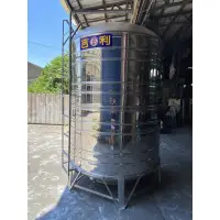 在飛比找蝦皮購物優惠-【吉利】不鏽鋼5噸立式水塔（槽架+透氣式水塔蓋）附樓梯