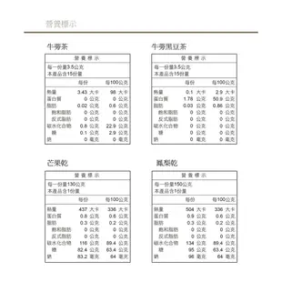 【禮盒-春の喜】牛蒡茶/黑豆茶/無糖芒果乾/鳳梨花果乾-過年禮盒/無糖健康好養生/茶果乾一次擁有/伴手禮附精美提袋