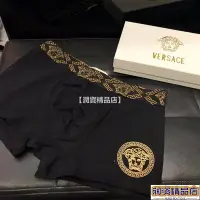 在飛比找Yahoo!奇摩拍賣優惠-【潤資精品店】凡賽斯 Versace 高品質男士棉質內褲平角