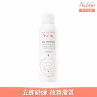 在飛比找momo購物網優惠-【Avene 雅漾官方直營】舒護活泉水150ml