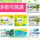 KOTEX 靠得住衛生棉 護墊 草本抑菌 茶樹舒涼 涼感衛生棉 淨味綠茶 蘆薈高透氧靠得住護墊涼感 靠的住