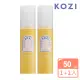 【KOZI 蔻姿】平衡保濕凝乳50mlx2入組