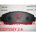 (BUBU安全制動) 五泰 WTC-JB 來令片 煞車皮 ( 2015~2018 HONDA ODYSSEY 2.4 )