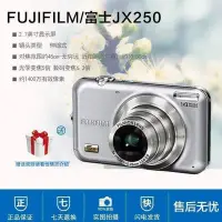 在飛比找Yahoo!奇摩拍賣優惠-.FUJIFILM/富士JX250家用旅行數碼相機伸縮鏡頭1