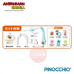 【ANPANMAN 麵包超人】麵包超人 寶寶乖乖睡～安撫音樂投影床鈴