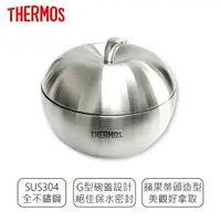 在飛比找樂天市場購物網優惠-【THERMOS膳魔師】1000ml不鏽鋼便當盒 Z-LBN