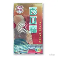 在飛比找樂天市場購物網優惠-{昕泰}西瓜霜5g *小柚子*