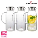 【BLACK HAMMER】買2送1高硼硅耐熱玻璃冷水壺1750ML(冰箱可放/304不鏽鋼蓋)