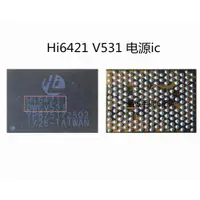 在飛比找ETMall東森購物網優惠-HI6421 V530 Hi6421 V320 v531 V