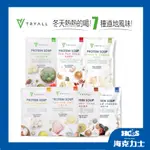 TRYALL 高蛋白濃湯 獨特水解配方(35G/包)