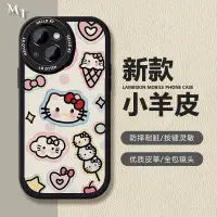 在飛比找蝦皮購物優惠-手機殼 kitty 防摔 保護殼 適用於 iPhone 15