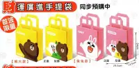 在飛比找Yahoo!奇摩拍賣優惠-[小米的店] 7-11 LINE FRIENDS 招財納福 