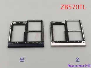 下殺-ASUS 華碩 ASUS ZenFone Max Plus ZB570TL X018D 卡托 卡座 卡槽 SIM卡