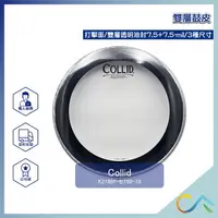 在飛比找樂天市場購物網優惠-台灣製 現貨 COLLID 鼓皮 18吋 打擊面 透明雙層 