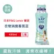 日本P&G Lenor 蘭諾 超消臭衣物汗味除臭芳香顆粒香香豆490ml/瓶 三款可選 (香氛豆,留香珠,芳香豆,香氛柔軟精,洗衣槽防霉,室內晾曬防臭劑)