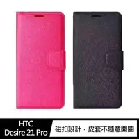 在飛比找樂天市場購物網優惠-ALIVO HTC Desire 21 Pro 蠶絲紋皮套
