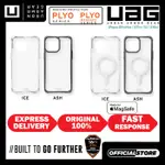 手機殼 IPHONE 13 PRO MAX 13 PRO UAG PLYO 堅固超薄透明保護殼