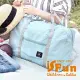 【iSFun】旅行專用＊防潑水大容量摺疊包 粉藍
