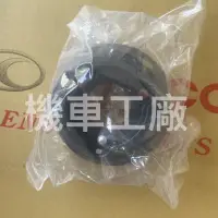 在飛比找蝦皮購物優惠-機車工廠 G5 G5125 G5150 超五 排氣管蓋 排氣