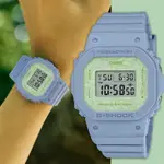 CASIO 卡西歐 G-SHOCK 草本系列手錶 女錶 送禮首選-嫩芽綠 GMD-S5600NC-2