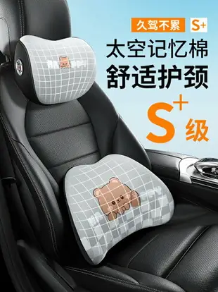 汽車腰靠護腰開車神器靠墊腰墊座椅腰托靠背墊腰枕腰拖主駕駛座