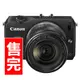 【 售完 】 Canon EOS M 迷你數位單眼相機 18-55mm STM KIT鏡頭 經典黑